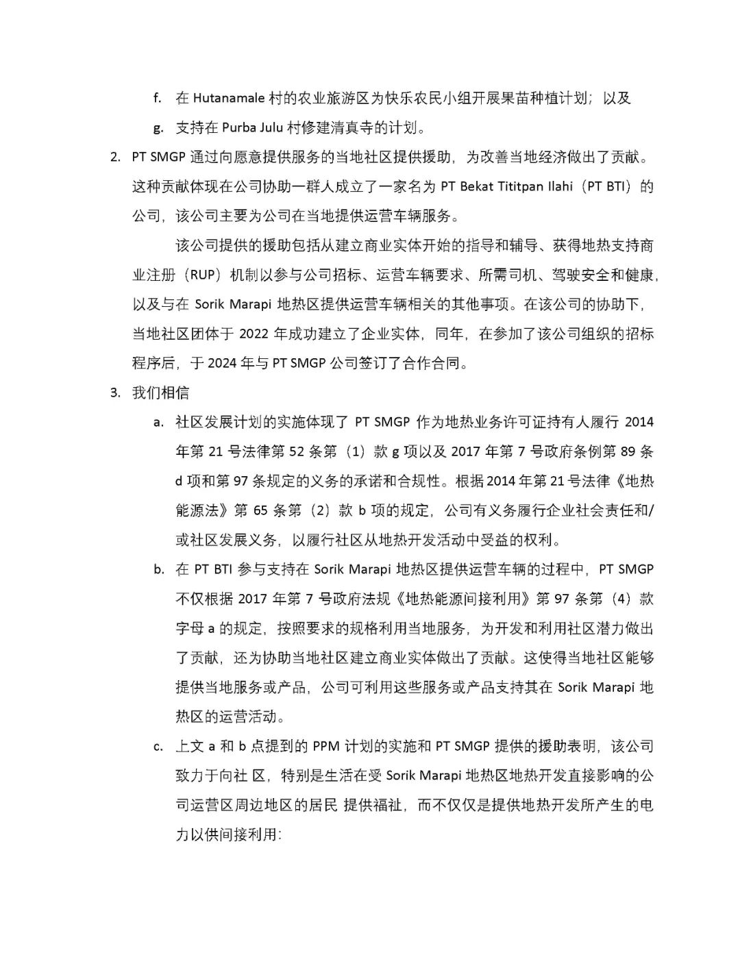 YY易游 - 热点体育内容展示与赛事直播资讯平台|YY官方入口