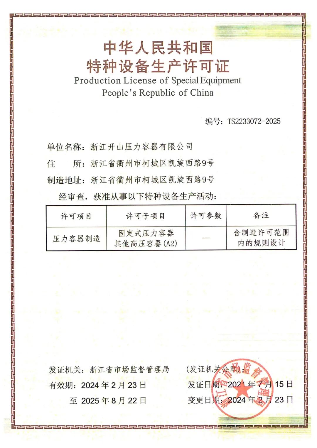 YY易游 - 热点体育内容展示与赛事直播资讯平台|YY官方入口