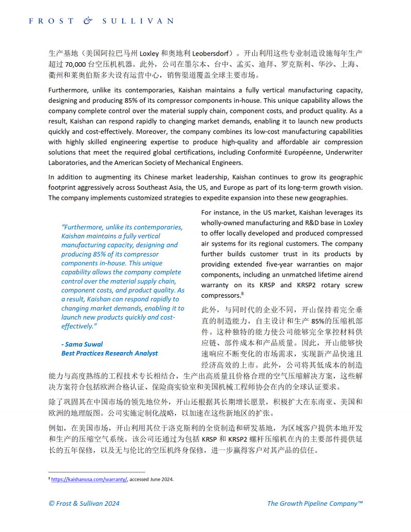 YY易游 - 热点体育内容展示与赛事直播资讯平台|YY官方入口
