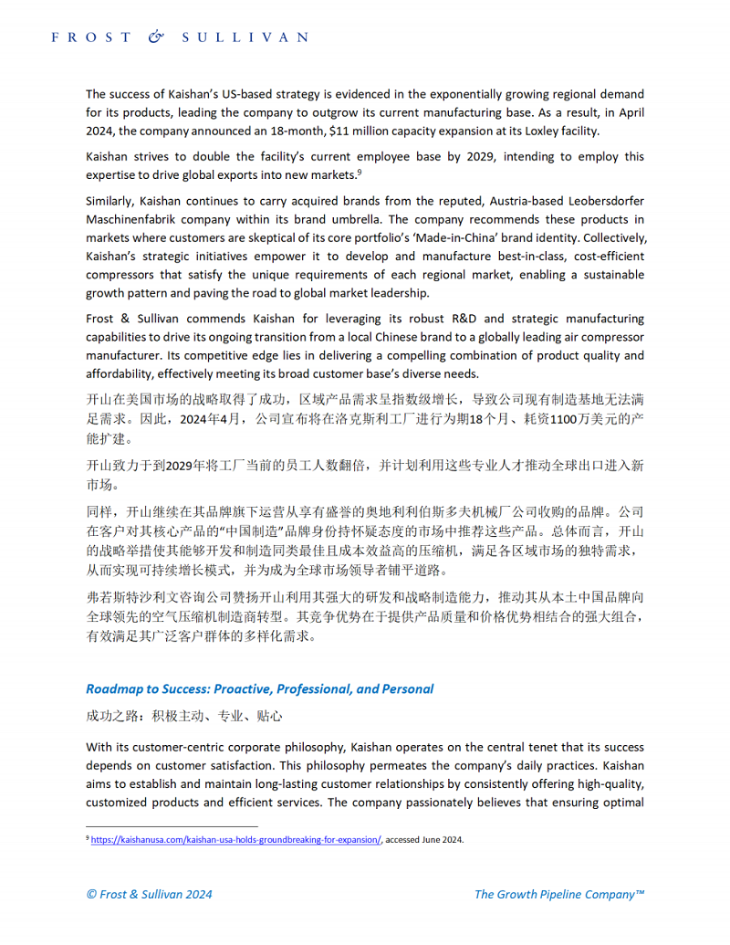 YY易游 - 热点体育内容展示与赛事直播资讯平台|YY官方入口