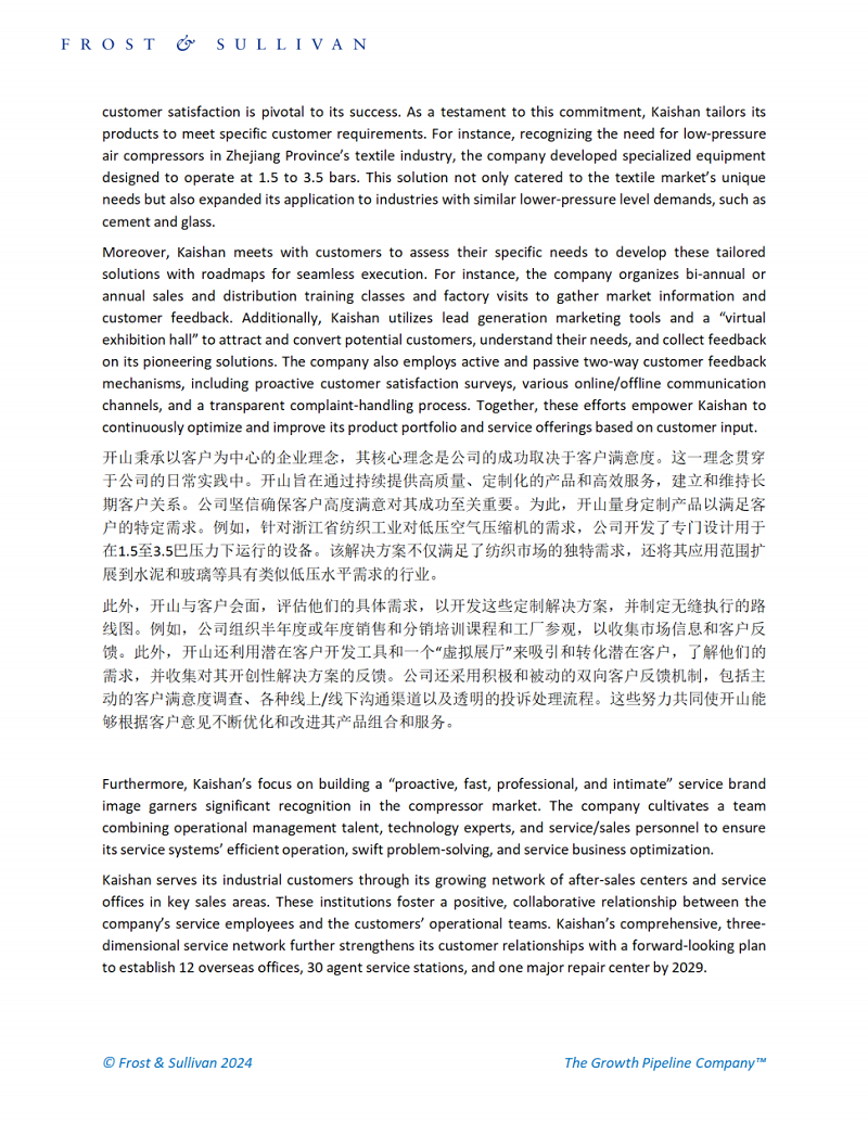 YY易游 - 热点体育内容展示与赛事直播资讯平台|YY官方入口