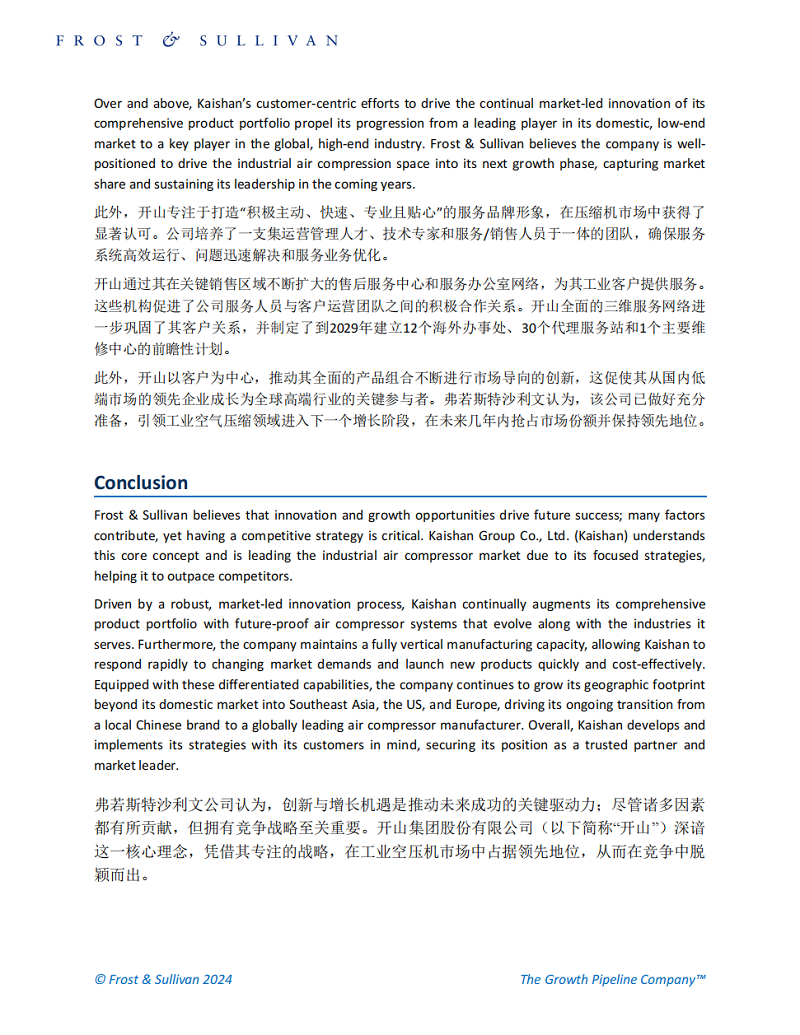 YY易游 - 热点体育内容展示与赛事直播资讯平台|YY官方入口
