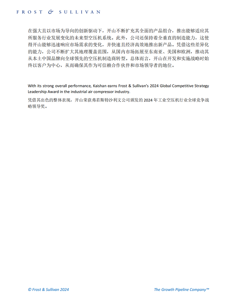 YY易游 - 热点体育内容展示与赛事直播资讯平台|YY官方入口