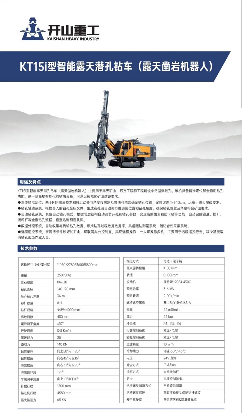 YY易游 - 热点体育内容展示与赛事直播资讯平台|YY官方入口