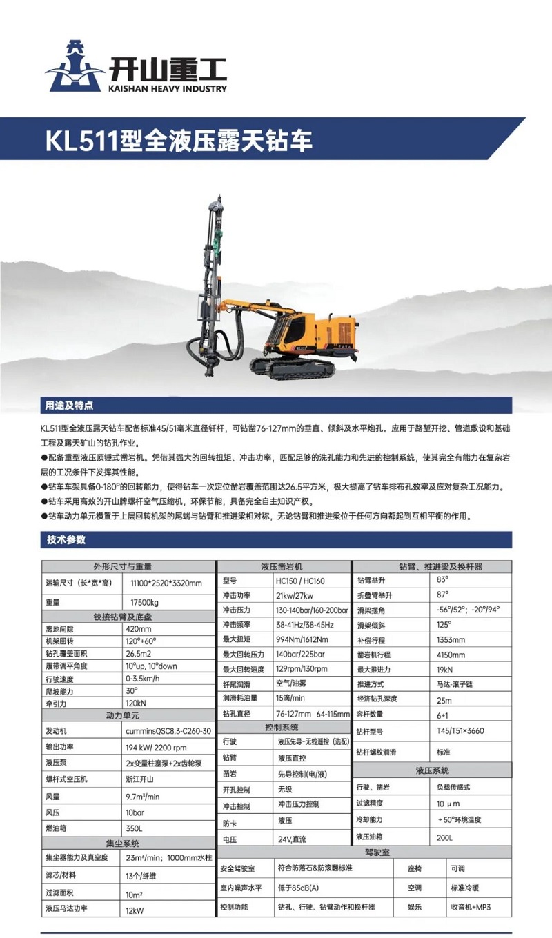 YY易游 - 热点体育内容展示与赛事直播资讯平台|YY官方入口