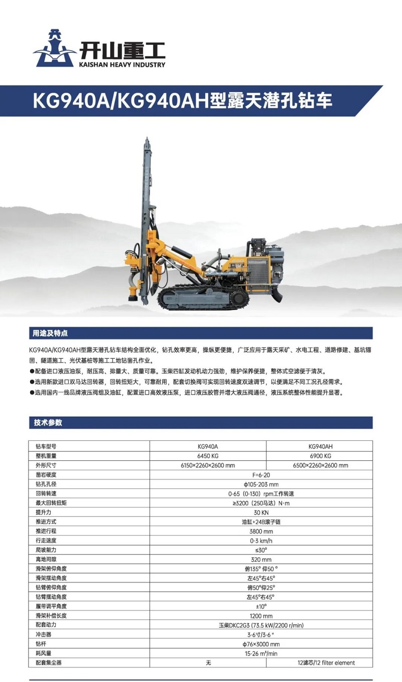 YY易游 - 热点体育内容展示与赛事直播资讯平台|YY官方入口