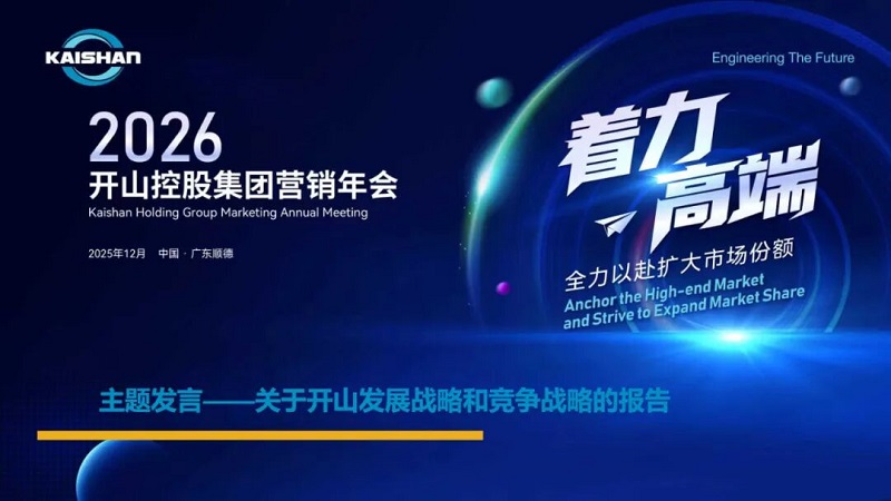 YY易游 - 热点体育内容展示与赛事直播资讯平台|YY官方入口