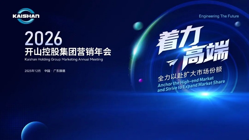 YY易游 - 热点体育内容展示与赛事直播资讯平台|YY官方入口